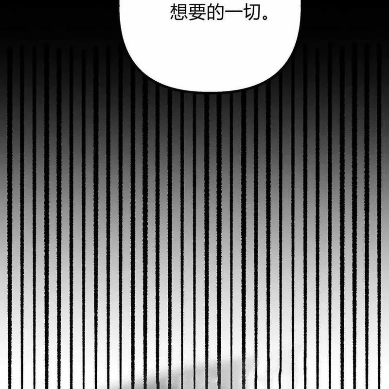 魔女居住的岛屿结局解析漫画,第56话179图