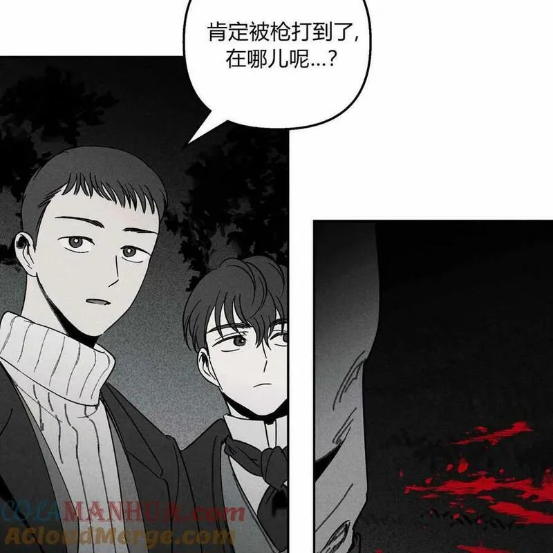 魔女居住的岛屿结局解析漫画,第56话49图