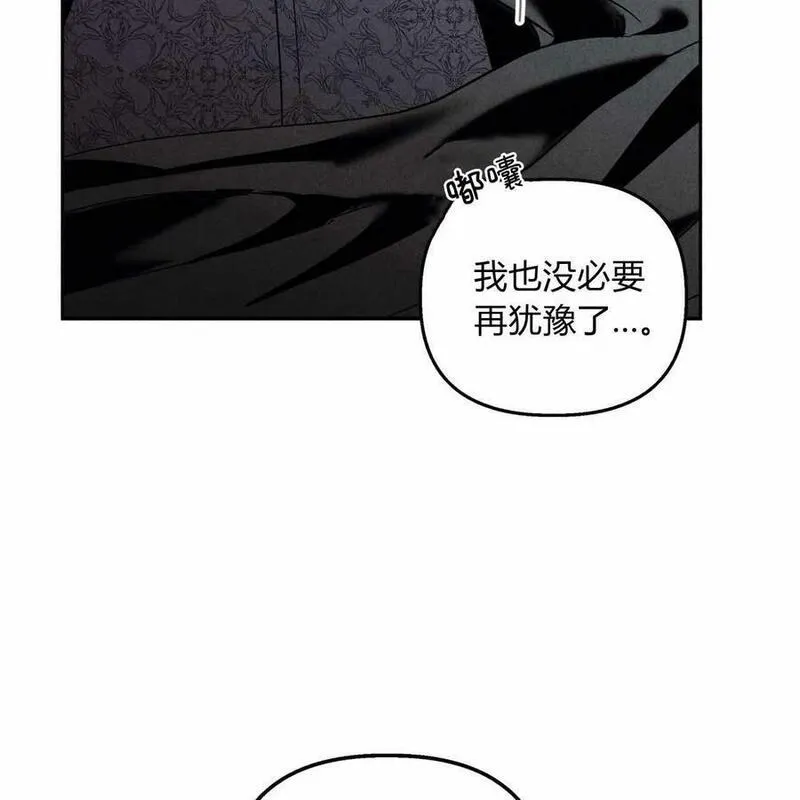 魔女居住的岛屿结局解析漫画,第56话43图