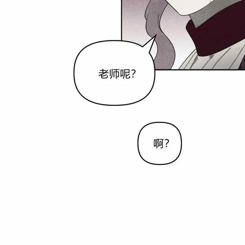 魔女居住的岛屿结局解析漫画,第57话122图