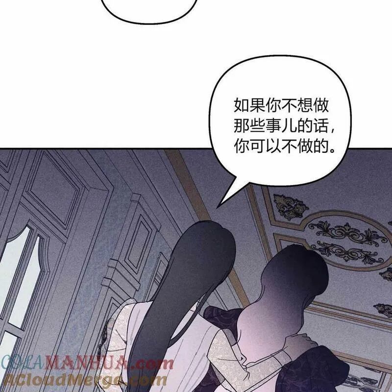 魔女居住的岛屿结局解析漫画,第57话77图