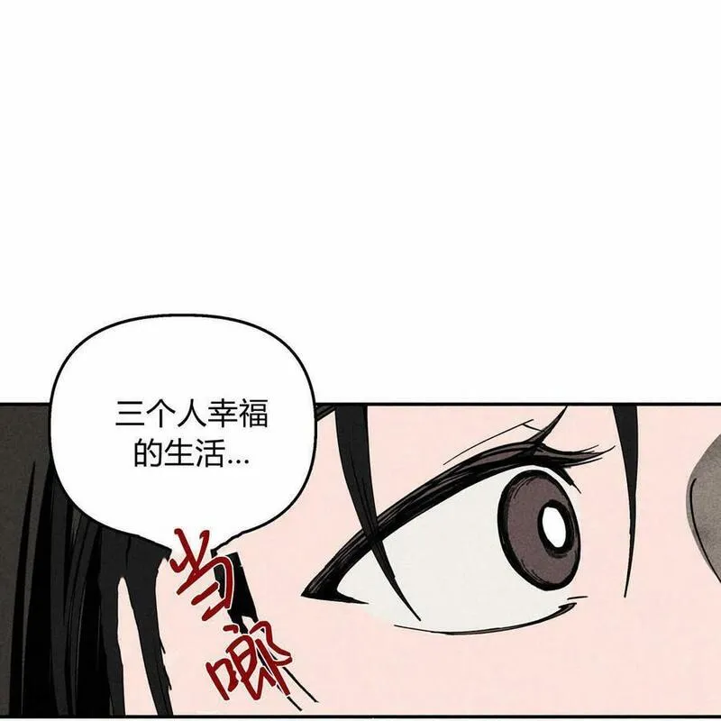 魔女居住的岛屿结局解析漫画,第57话60图