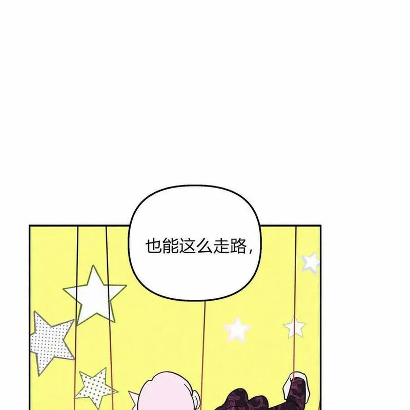 魔女居住的岛屿结局解析漫画,第57话88图