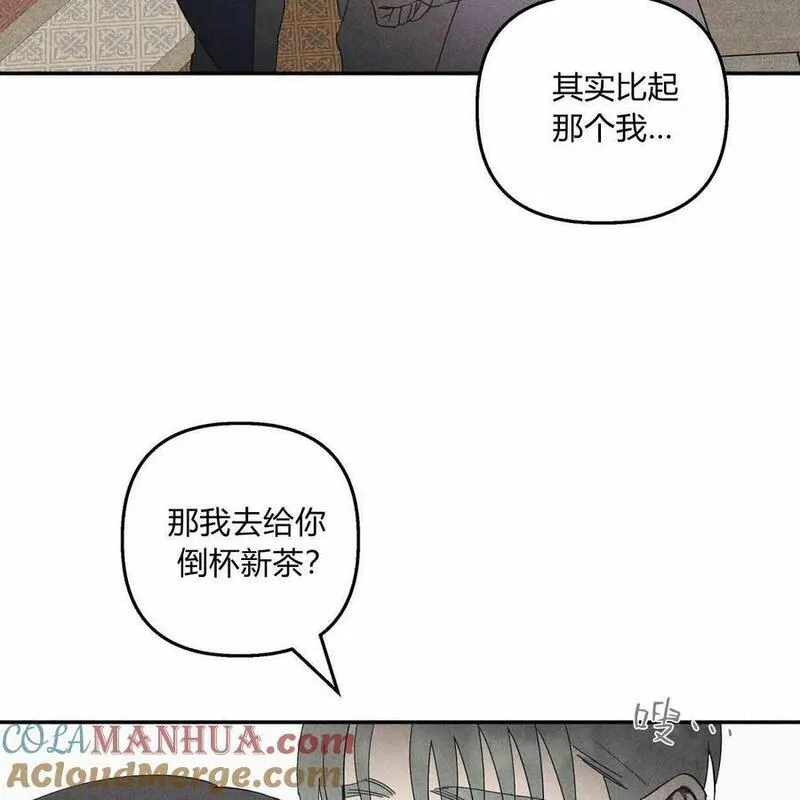 魔女居住的岛屿结局解析漫画,第57话65图