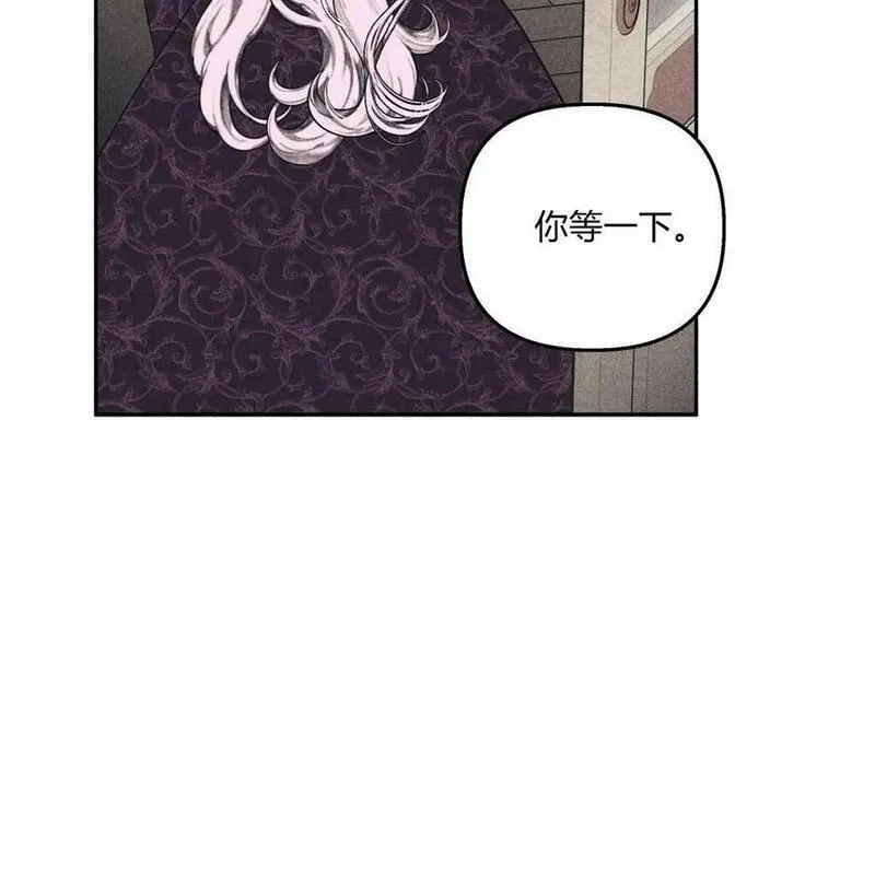 魔女居住的岛屿结局解析漫画,第57话68图