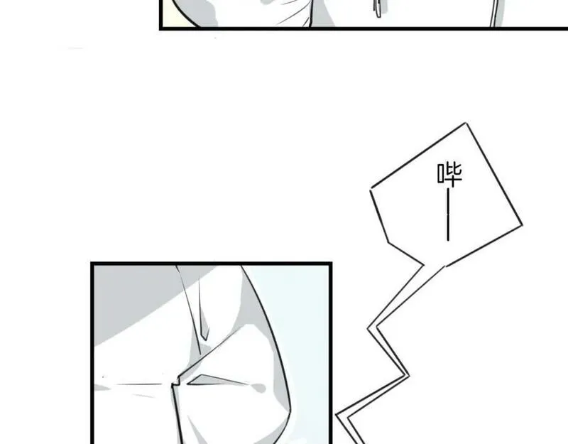 披着狼皮的羊简谱刀郎漫画,第1话 上帝之手94图