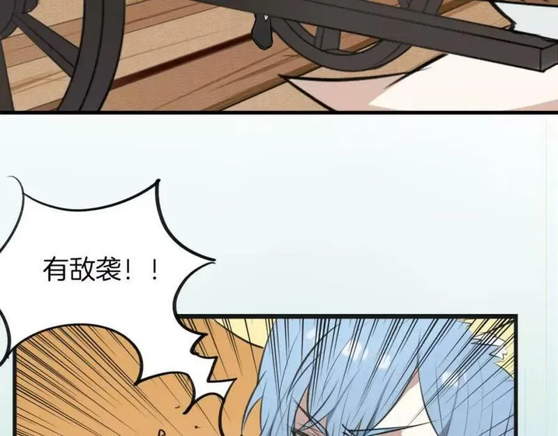 披着狼皮的羊简谱刀郎漫画,第1话 上帝之手123图