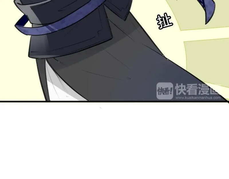 披着狼皮的羊简谱刀郎漫画,第1话 上帝之手54图