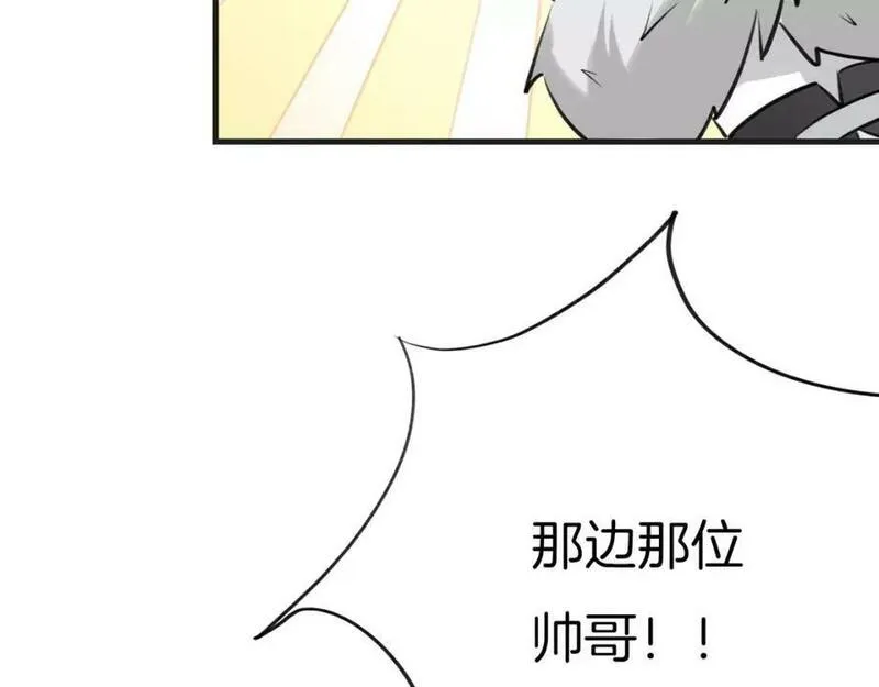 披着狼皮的羊简谱刀郎漫画,第1话 上帝之手42图