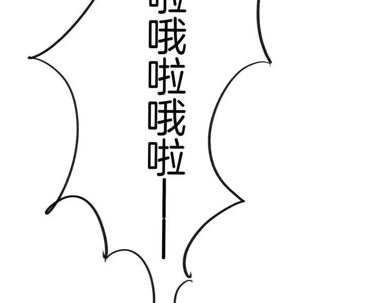 披着狼皮的羊简谱刀郎漫画,第1话 上帝之手46图