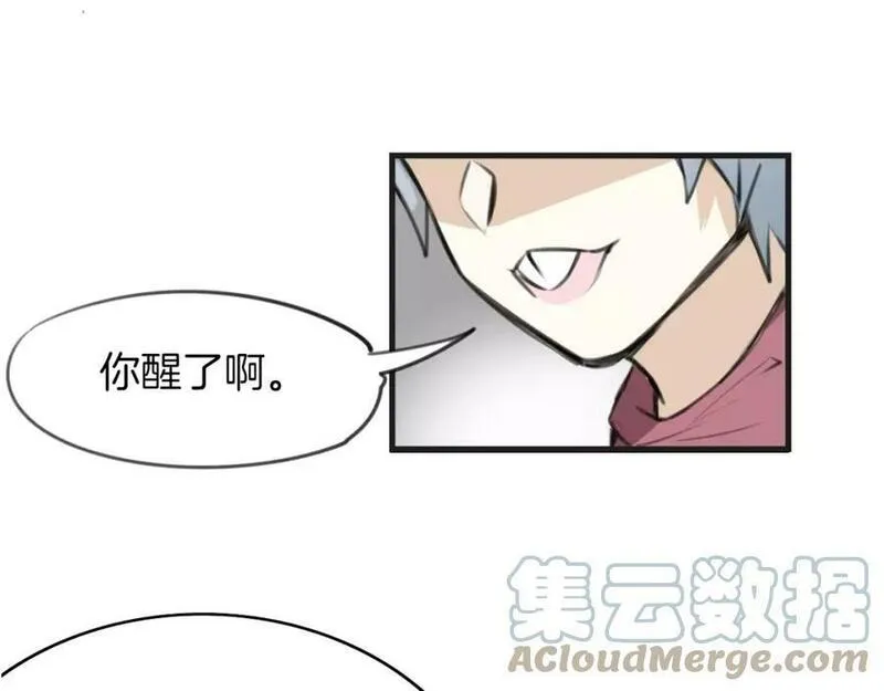 披着狼皮的羊漫画,第2话 袭击大王？37图