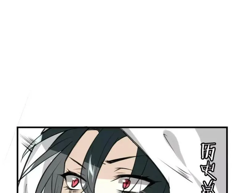 披着狼皮的羊简谱刀郎漫画,第5话 兄贵沐浴58图