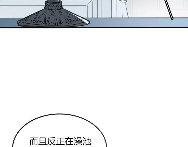 披着狼皮的羊简谱刀郎漫画,第6话 有料55图