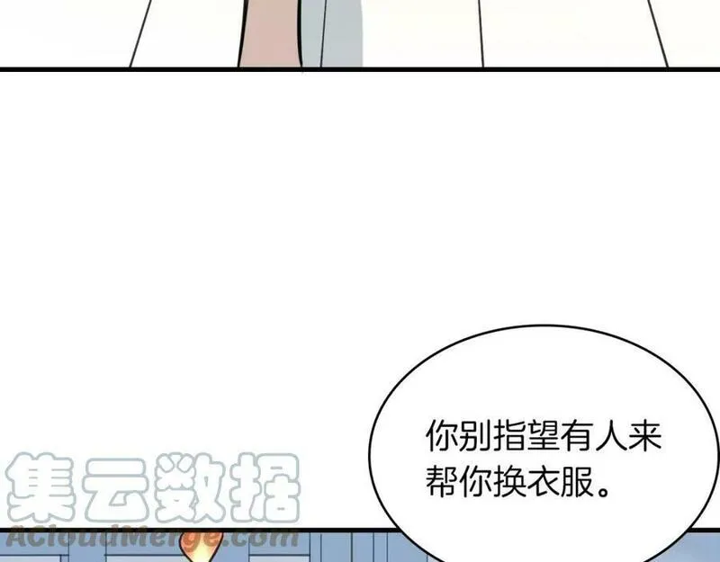 披着狼皮的羊简谱刀郎漫画,第6话 有料53图