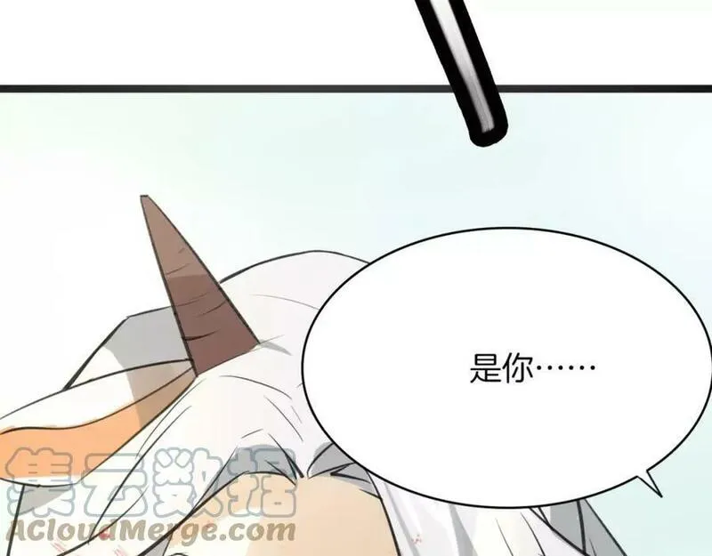 披着狼皮的羊简谱刀郎漫画,第6话 有料5图