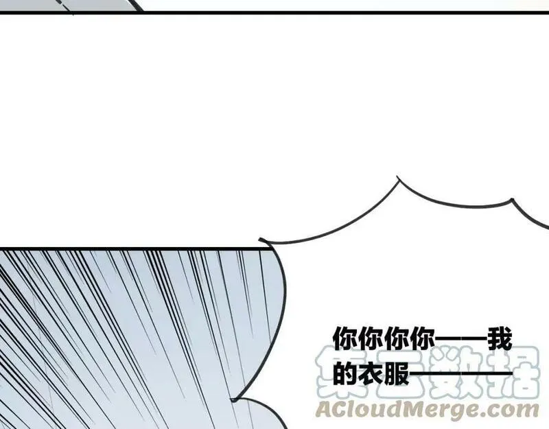 披着狼皮的羊简谱刀郎漫画,第6话 有料45图