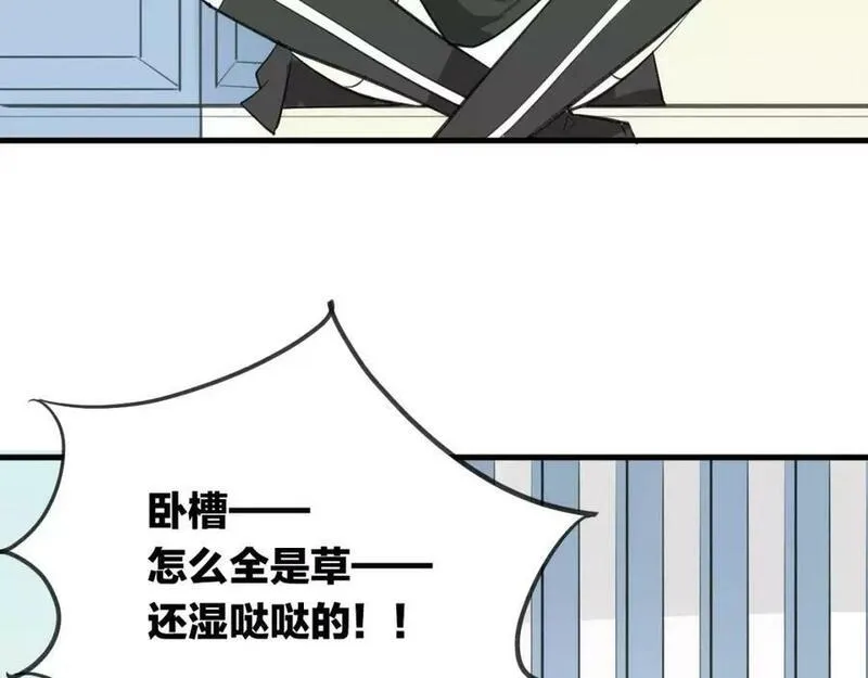 披着狼皮的羊简谱刀郎漫画,第6话 有料111图