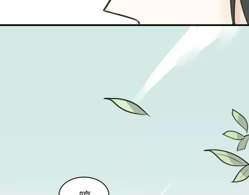 披着狼皮的羊原唱漫画,第7话 冷漠阿姨43图