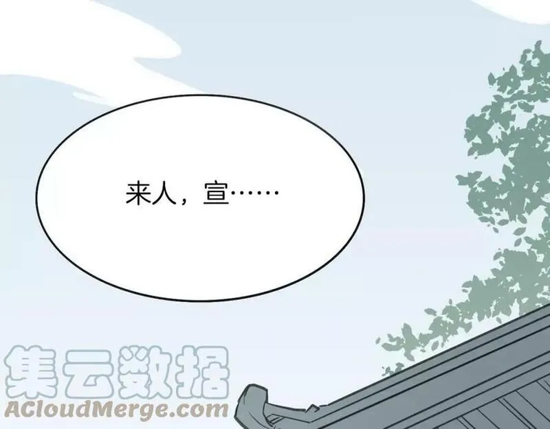 披着狼皮的羊简谱刀郎漫画,第8话 厨神33图