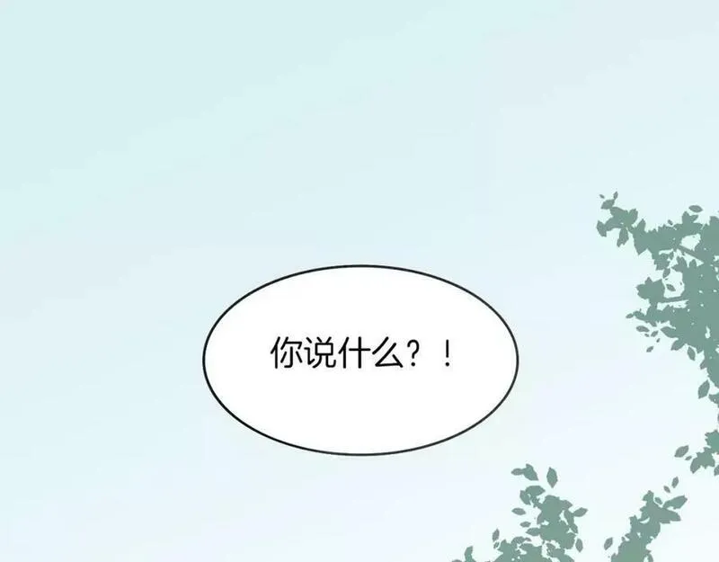 披着狼皮的羊简谱刀郎漫画,第8话 厨神3图