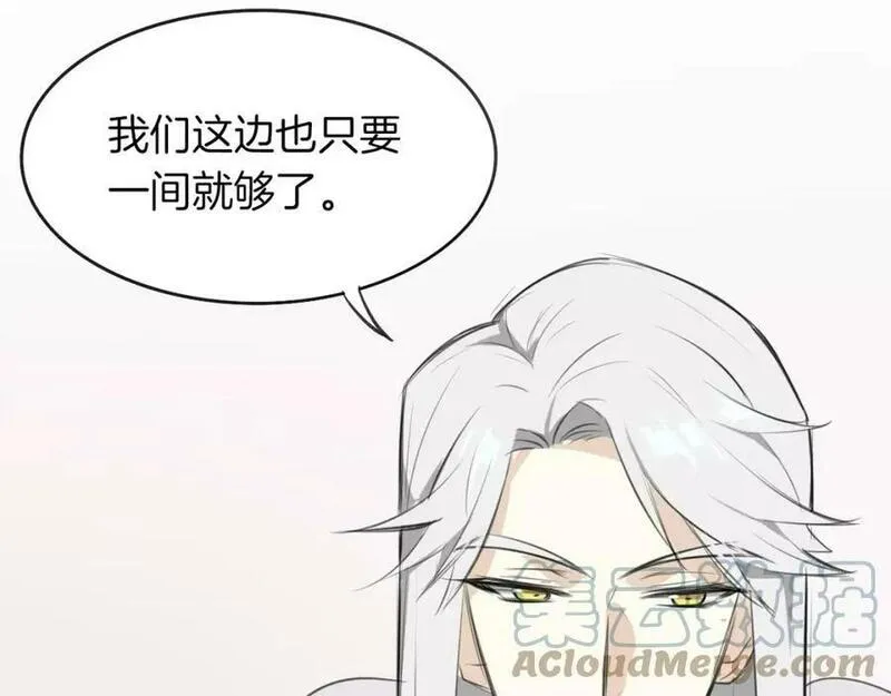 披着狼皮的羊简谱刀郎漫画,第11话 良辰美景5图