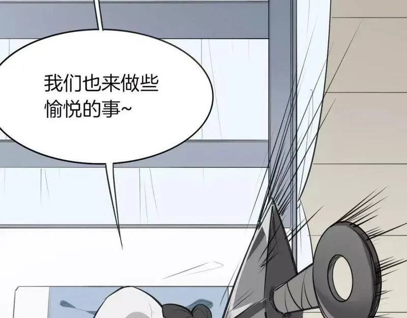 披着狼皮的羊简谱刀郎漫画,第11话 良辰美景40图