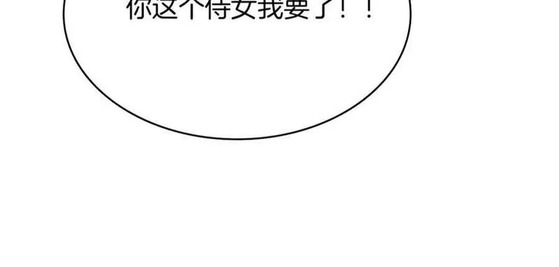 披着狼皮的羊简谱刀郎漫画,第13话 因果循环111图