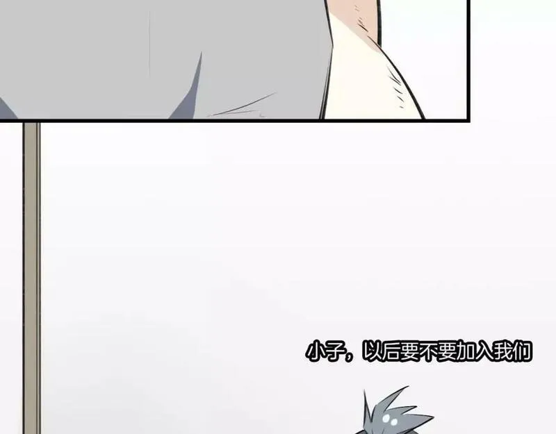 披着狼皮的羊简谱刀郎漫画,第13话 因果循环54图