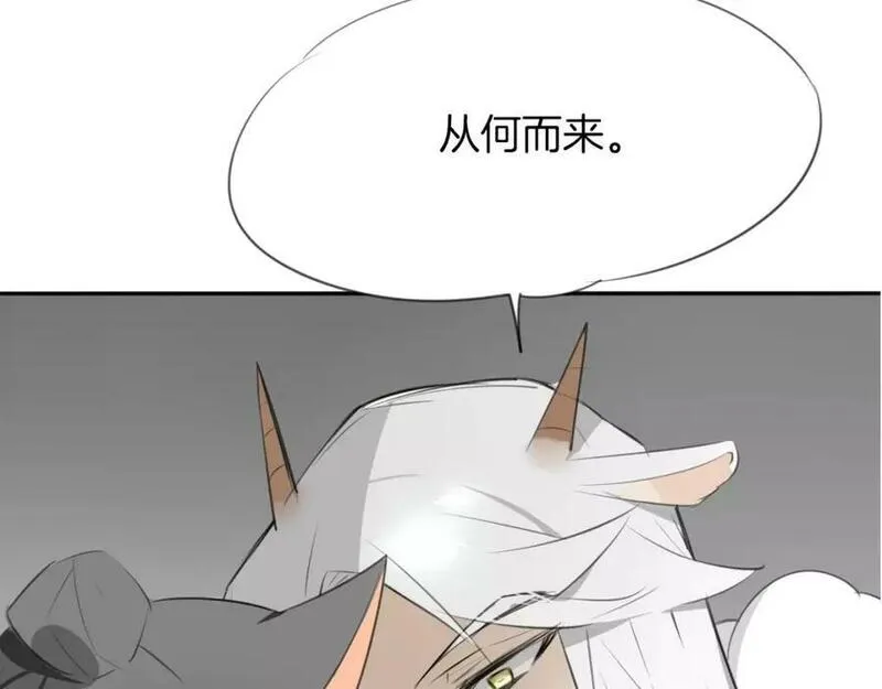 披着狼皮的羊简谱刀郎漫画,第16话 开个挂96图