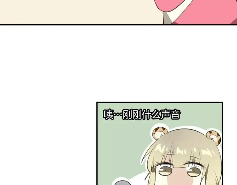 披着狼皮的羊简谱刀郎漫画,第19话 迷之预感24图