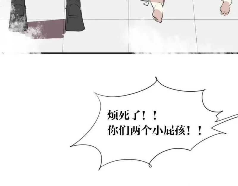 披着狼皮的羊简谱刀郎漫画,第21话 铁树开花83图