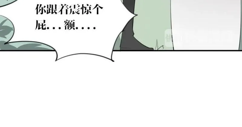 披着狼皮的羊简谱刀郎漫画,第21话 铁树开花67图