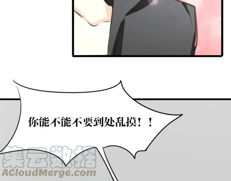 披着狼皮的羊简谱刀郎漫画,第24话 大力丸81图