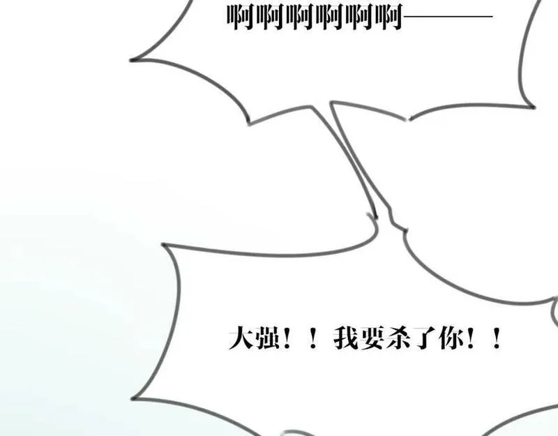 披着狼皮的羊简谱刀郎漫画,第25话 蛇国大王123图