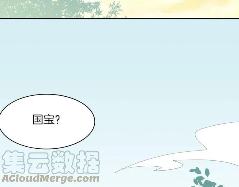 披着狼皮的羊简谱刀郎漫画,第25话 蛇国大王65图