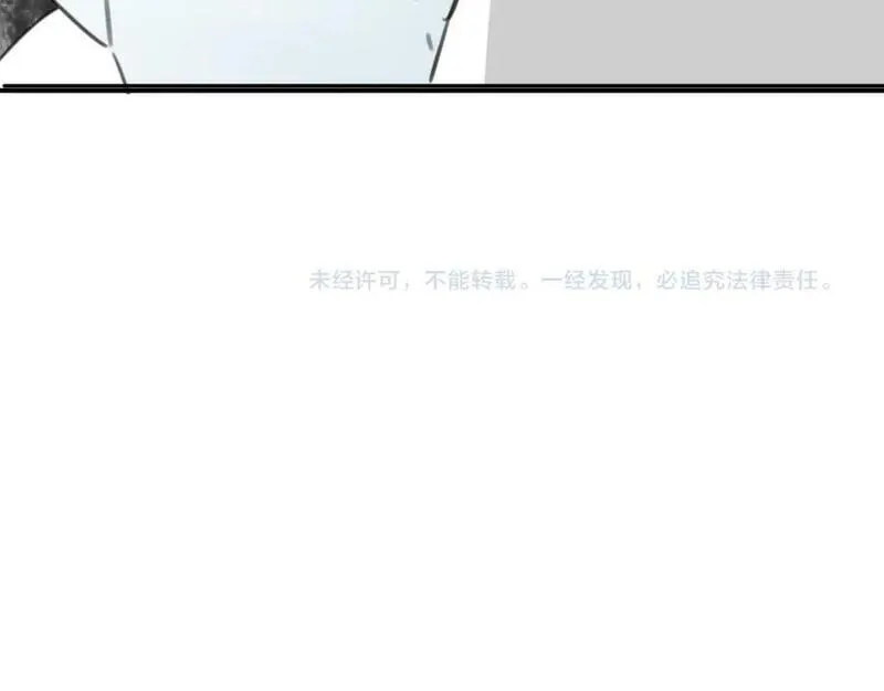 披着狼皮的羊 刀郎漫画,第26话 魂王的男宠？92图