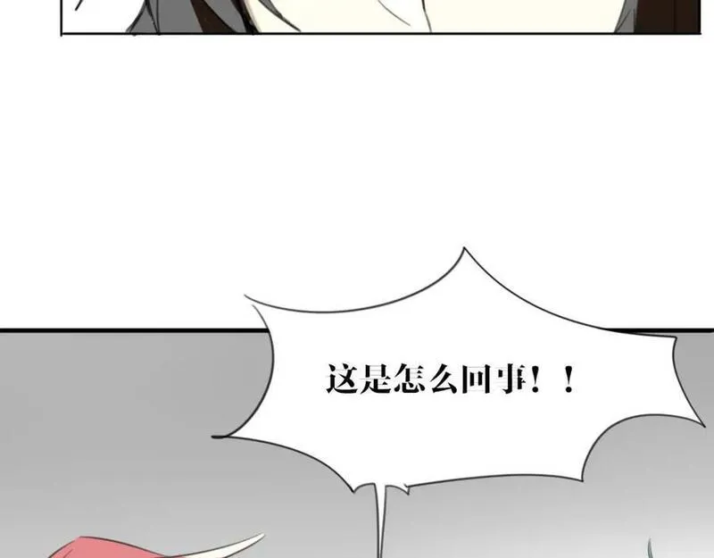 披着狼皮的羊简谱刀郎漫画,第27话 说谎的女人106图