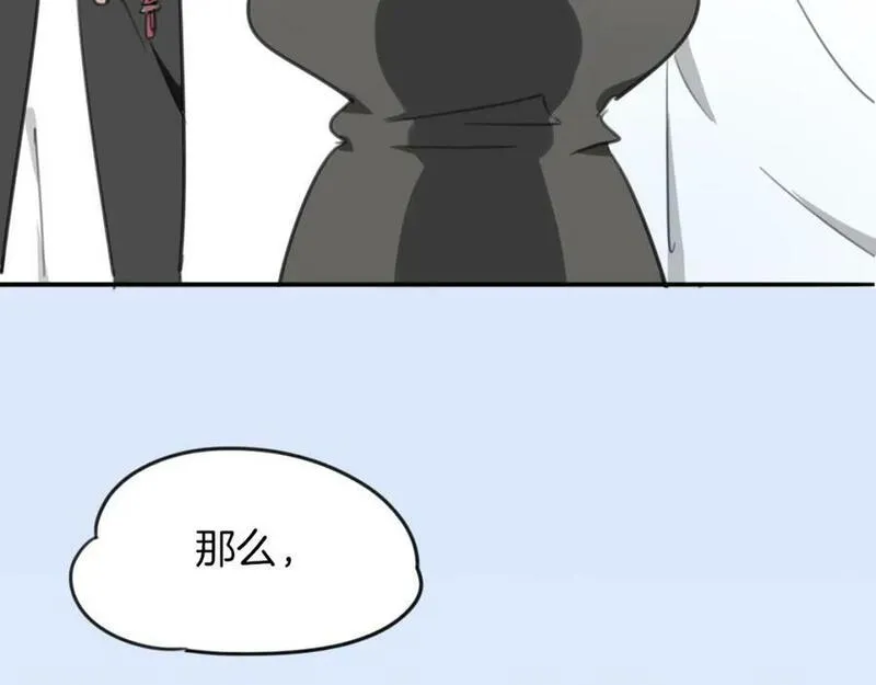 披着狼皮的羊简谱刀郎漫画,第30话 爱你的形状102图