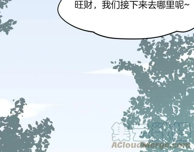 披着狼皮的羊简谱刀郎漫画,第31话 如同生命重要的5图