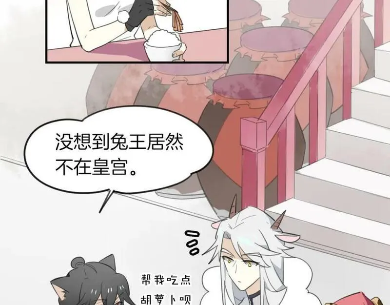 披着狼皮的羊简谱刀郎漫画,第31话 如同生命重要的12图