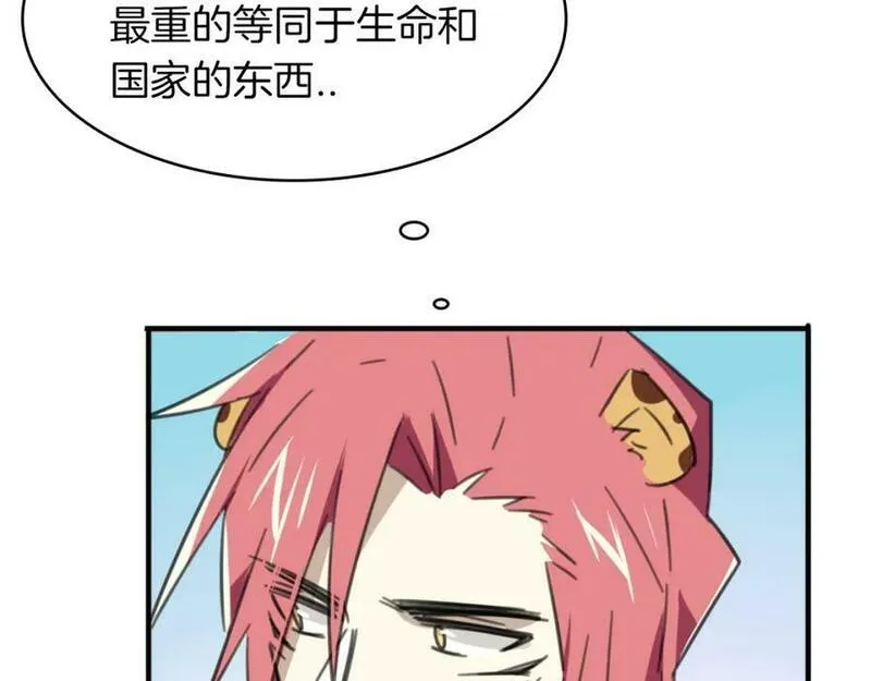 披着狼皮的羊简谱刀郎漫画,第31话 如同生命重要的87图