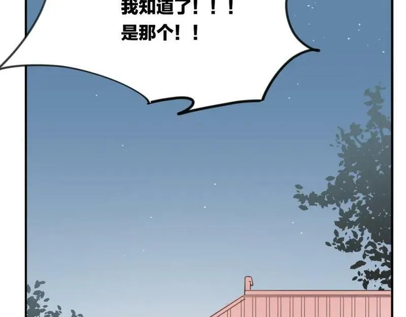 披着狼皮的羊简谱刀郎漫画,第31话 如同生命重要的91图