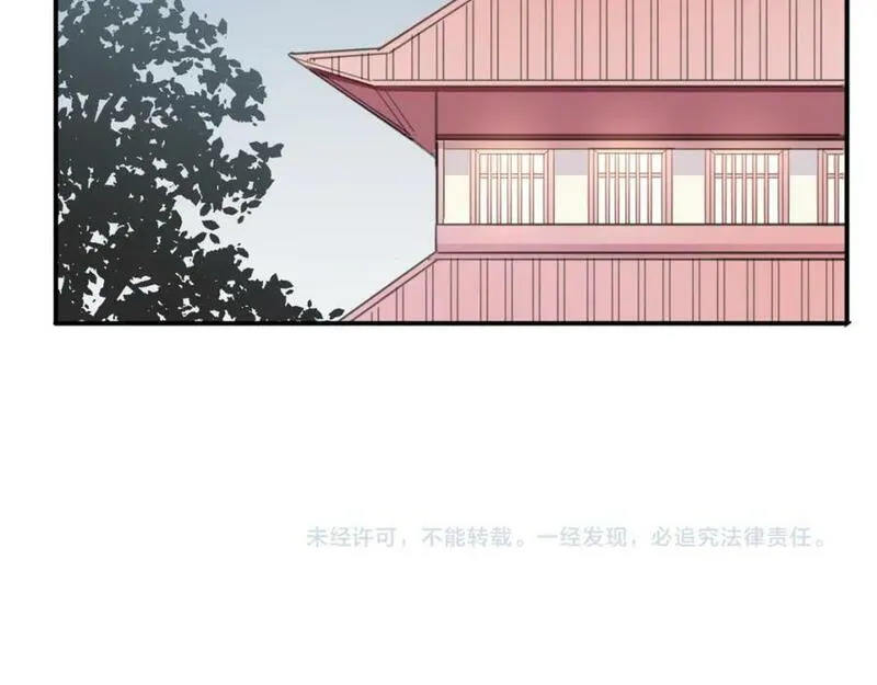 披着狼皮的羊简谱刀郎漫画,第31话 如同生命重要的92图