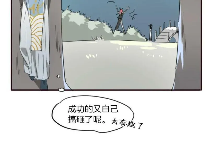 披着狼皮的羊简谱刀郎漫画,第32话 国宝？68图