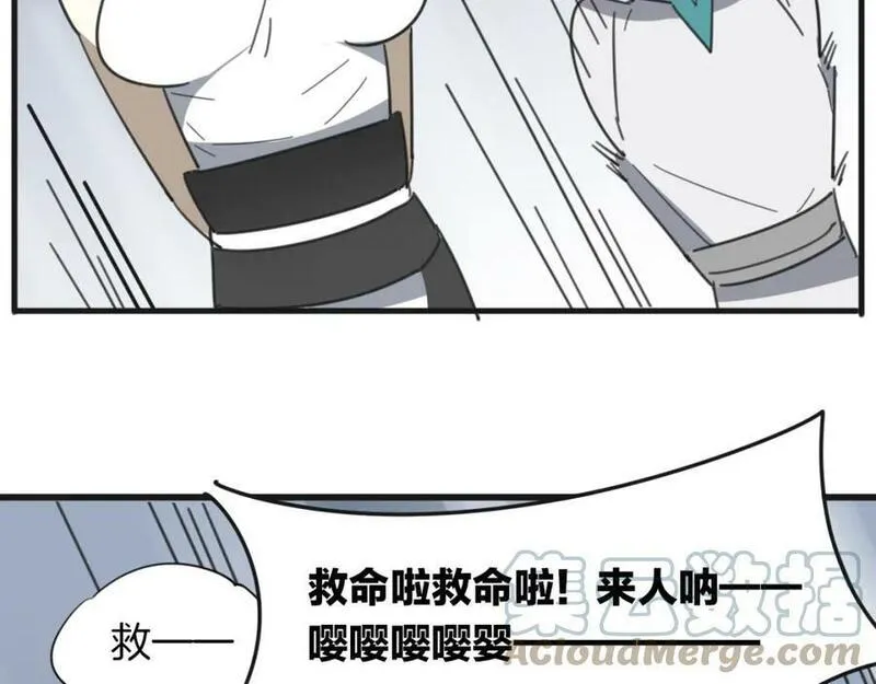 披着狼皮的羊简谱刀郎漫画,第33话 扮猪吃虎53图