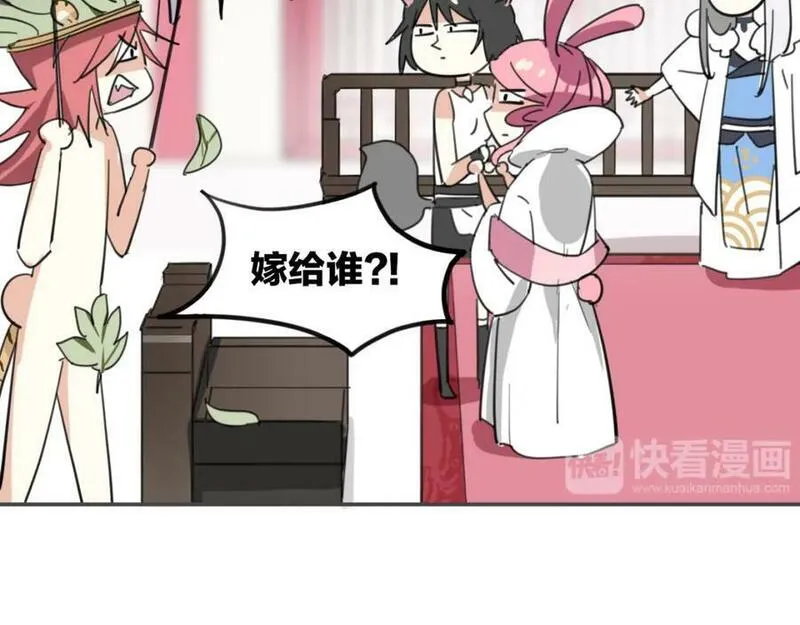 披着狼皮的羊简谱刀郎漫画,第36话 虎兔cp54图