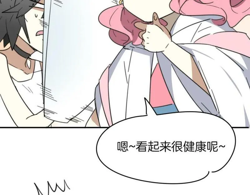 披着狼皮的羊简谱刀郎漫画,第36话 虎兔cp60图