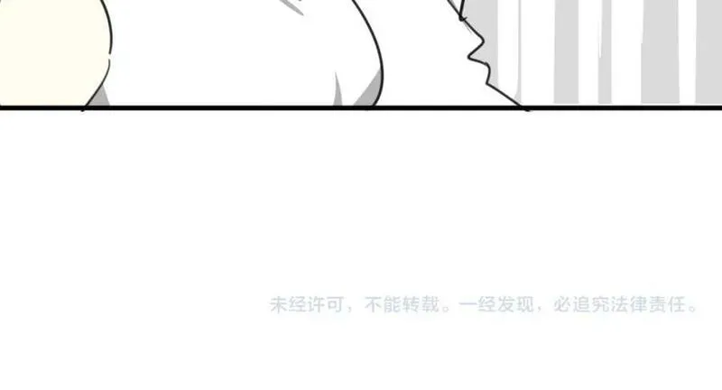 披着狼皮的羊简谱刀郎漫画,第36话 虎兔cp94图