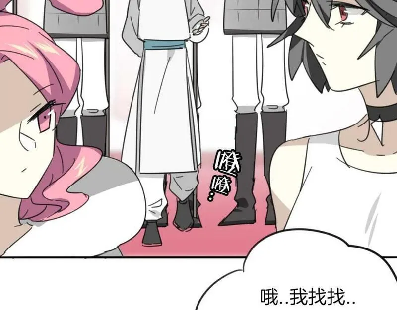 披着狼皮的羊简谱刀郎漫画,第36话 虎兔cp74图