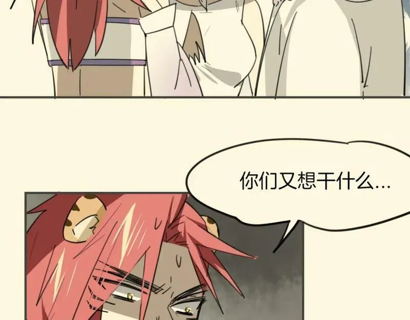 披着狼皮的羊简谱刀郎漫画,第36话 虎兔cp27图